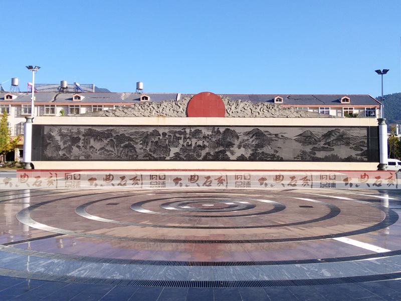 大典案例--永德勝景圖影雕壁畫(huà)