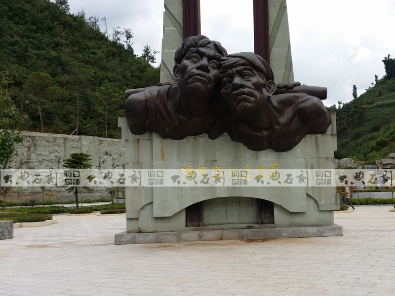 大典案例--滇緬鐵路遺址雕塑群